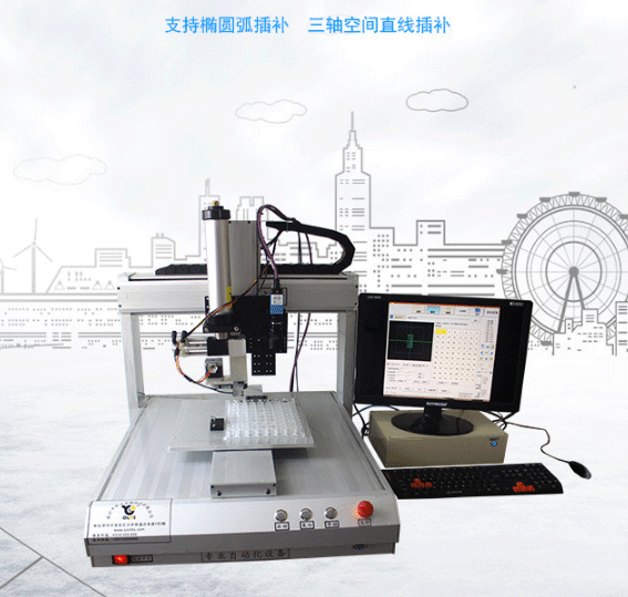 數顯香蕉视频免费下载機