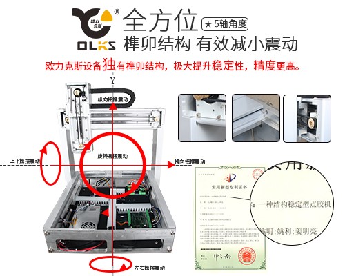 智能香蕉成人APP视频機 香蕉成人APP视频機設備