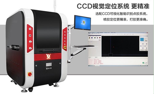 CCD視覺香蕉视频免费下载機