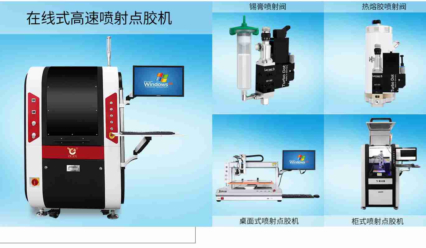 自動香蕉视频免费下载機廠家