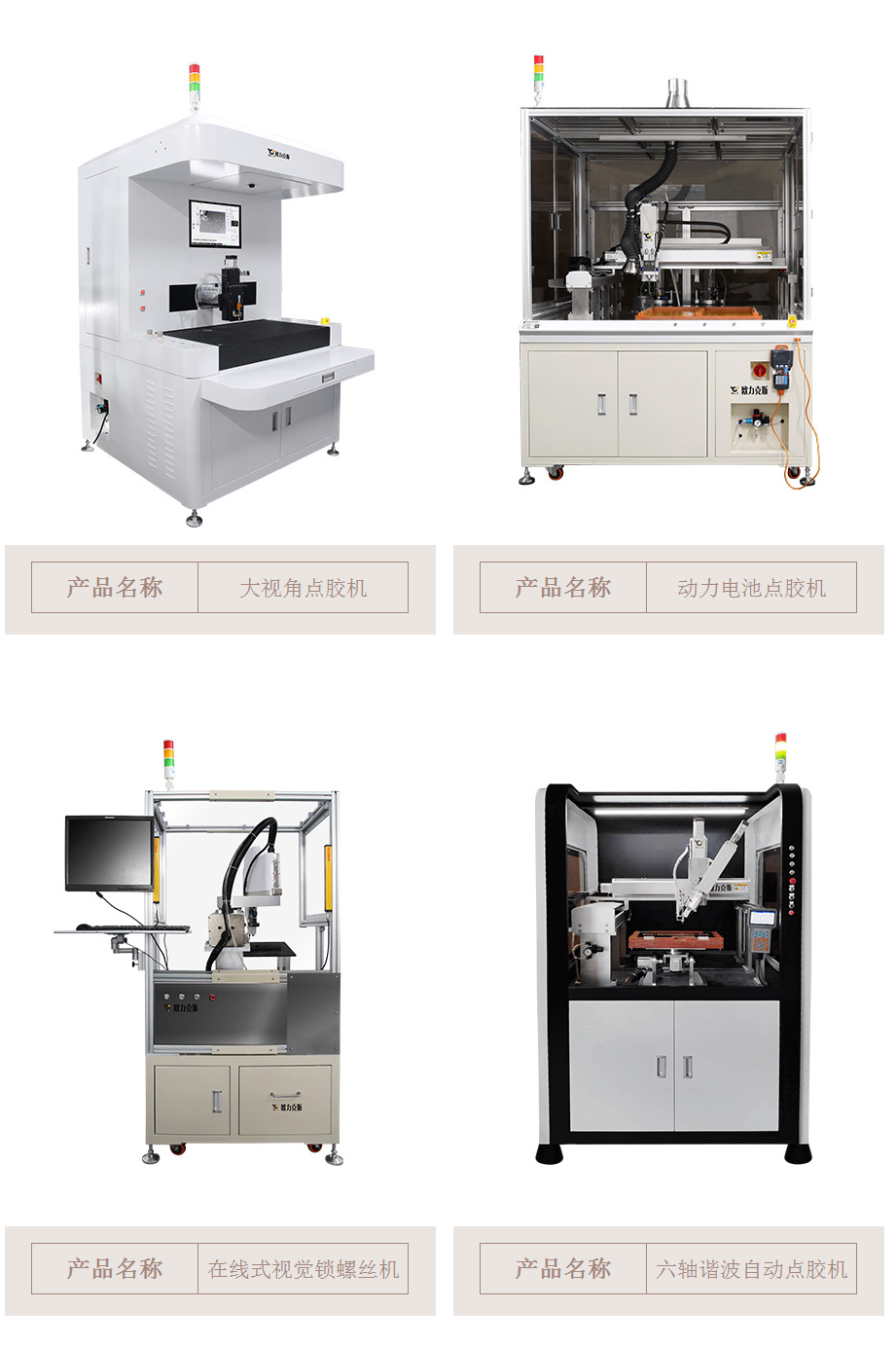 非標香蕉视频免费下载機