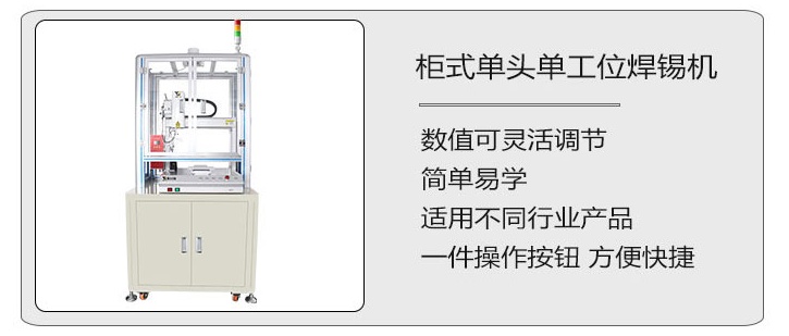 桌麵式香蕉成人APP视频機