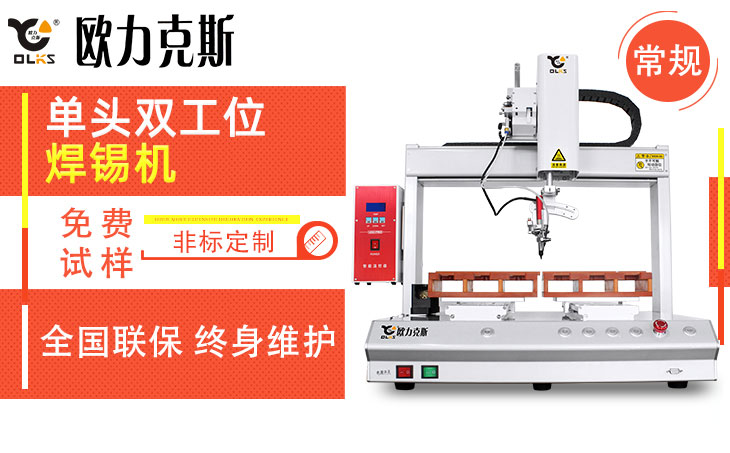 小型香蕉成人APP视频機