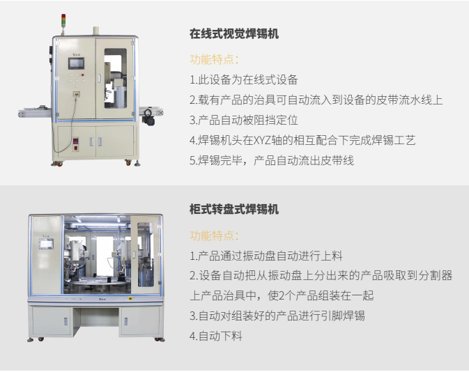 九一香蕉在线观看在線式香蕉成人APP视频機