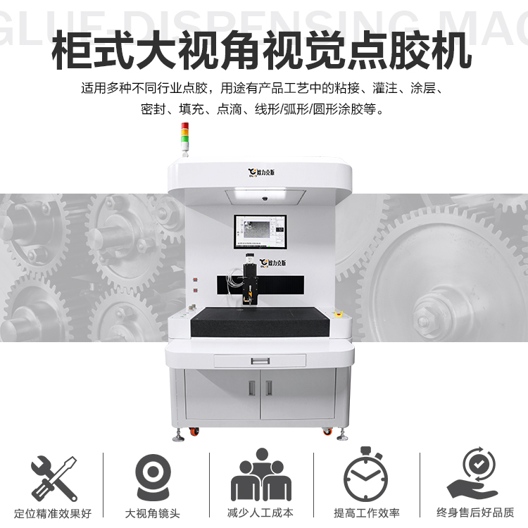 大視角視覺香蕉视频免费下载機1