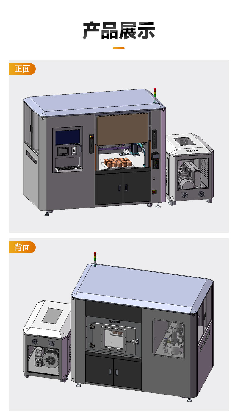 真空91香蕉视频官方下载-7